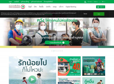 Bank Notes Services - KASIKORNBANK Bank Notes Services - KASIKORNBANK
