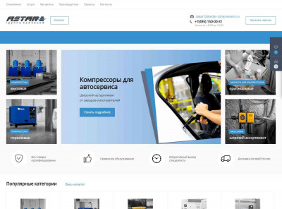 REDUCER STUBS EOG1/2X1 (1291001697) - АСТАР REDUCER STUBS EOG1/2X1 (1291001697) - АСТАР