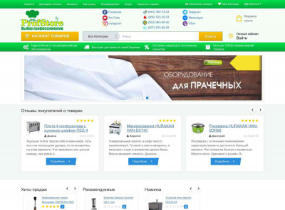 Плита газовая Karacasan EOG 1 CE - Кухонное ... Плита газовая Karacasan EOG 1 CE - Кухонное ...