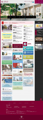 Loyola Web Service | Campus Life | Sophia University Loyola Web Service | Campus Life | Sophia University