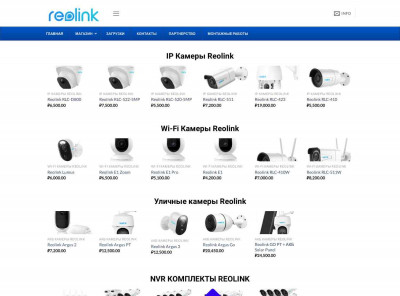 Reolink RLC-520-5MP Reolink RLC-520-5MP