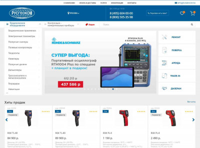 Измеритель RLC GW Instek LCR-78110G - Русгеоком Измеритель RLC GW Instek LCR-78110G - Русгеоком