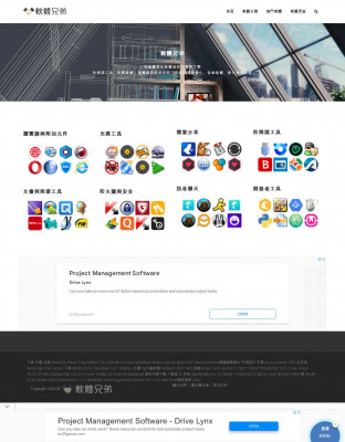 vle frog play - 軟體兄弟 vle frog play - 軟體兄弟