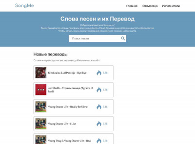 1.Cuz – WHOS CALLING текст и слова песни | Songme 1.Cuz – WHOS CALLING текст и слова песни | Songme