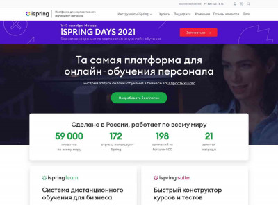 Как установить Moodle на компьютер и хостинг - iSpring Как установить Moodle на компьютер и хостинг - iSpring