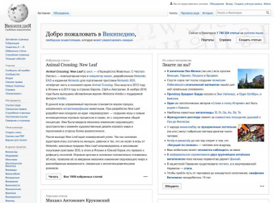 Google Search Appliance - — Википедия Google Search Appliance - — Википедия