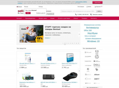 Google Search Appliance - Softline Google Search Appliance - Softline