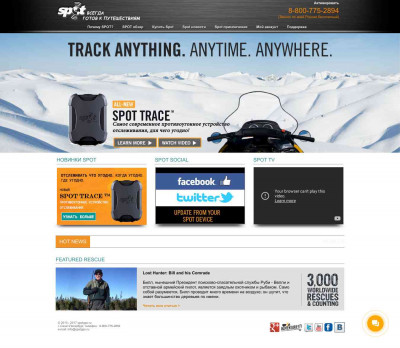 SPOT TRACE USER GUIDE SPOT TRACE USER GUIDE