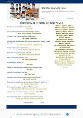 Этот сертификат был подписан ненадежным эмитентом Этот сертификат был подписан ненадежным эмитентом