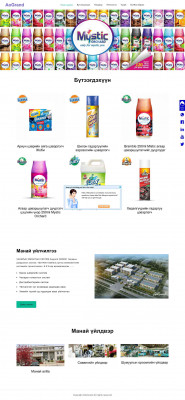coair pass rider нэвтрэх - AoGrand coair pass rider нэвтрэх - AoGrand