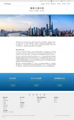J.P. Morgan China | Local Presence J.P. Morgan China | Local Presence