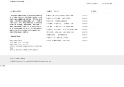 湖南济明医药有限公司-cnc娱乐网址 湖南济明医药有限公司-cnc娱乐网址