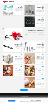uwindsor webmail - مدونة ينبوع uwindsor webmail - مدونة ينبوع