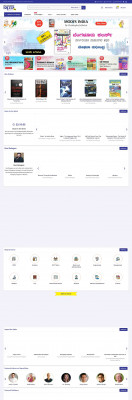 SAM 2013 Challenge Printed Access Card - SapnaOnline SAM 2013 Challenge Printed Access Card - SapnaOnline