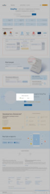 Новий Телеком - EasyPay Новий Телеком - EasyPay