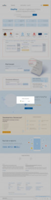 Икс Ком (X-COM) - EasyPay — онлайн оплата услуг Икс Ком (X-COM) - EasyPay — онлайн оплата услуг