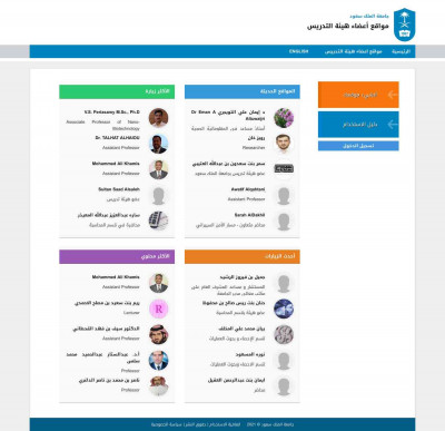 Evaluating the usability of SAFEER e-services implemented ... Evaluating the usability of SAFEER e-services implemented ...