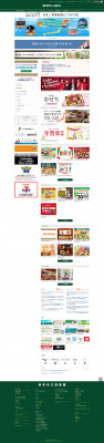 7-Eleven Japan Part-time Job Information for foreign residents ... 7-Eleven Japan Part-time Job Information for foreign residents ...
