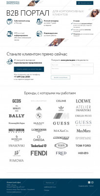 Marcolin-Rus. B2B портал для корпоративных клиентов Marcolin-Rus. B2B портал для корпоративных клиентов