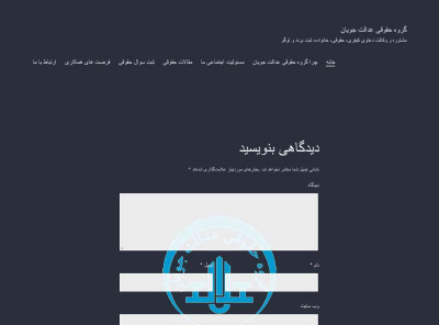 leaf proxies account login - گروه حقوقی عدالت جویان leaf proxies account login - گروه حقوقی عدالت جویان