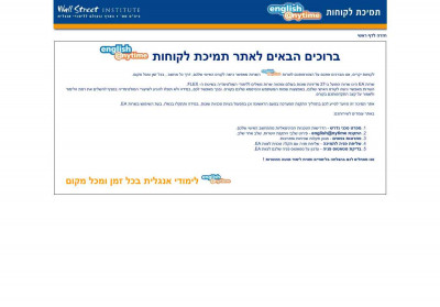 Getting Started with English Anytime Getting Started with English Anytime