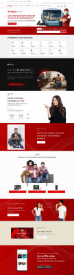ACT Broadband Bill Payment Online - Airtel ACT Broadband Bill Payment Online - Airtel