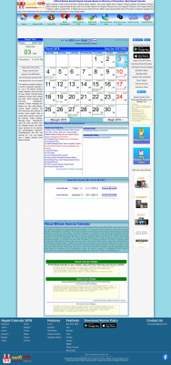 Nepali Calendar, Nepali Calendar 2078, Nepali ... - RAT32.COM Nepali Calendar, Nepali Calendar 2078, Nepali ... - RAT32.COM