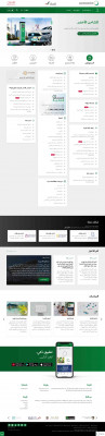 Dubai Electricity & Water Authority | EasyPay Dubai Electricity & Water Authority | EasyPay