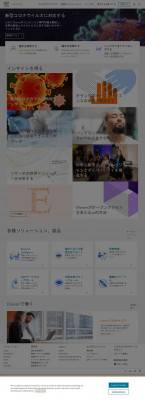 Expert Consult / Student Consultについて | エルゼビアの書籍 Expert Consult / Student Consultについて | エルゼビアの書籍