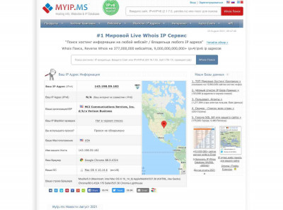 Utah Education Network США Мировые владельцы IP адресов Utah Education Network США Мировые владельцы IP адресов
