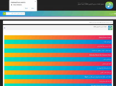 Mp3 تحميل Bcps10 Agilemind Com Login أغنية تحميل - موسيقى Mp3 تحميل Bcps10 Agilemind Com Login أغنية تحميل - موسيقى