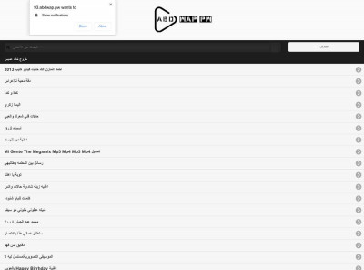 Mp3 تحميل Do4movie Com Login أغنية تحميل - موسيقى Mp3 تحميل Do4movie Com Login أغنية تحميل - موسيقى