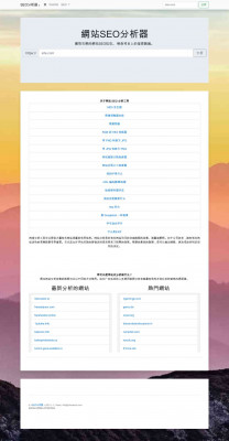 cbcfcu.coop 网站SEO信息: 获取有关的SEO信息 ... - 網站SEO分析器 cbcfcu.coop 网站SEO信息: 获取有关的SEO信息 ... - 網站SEO分析器