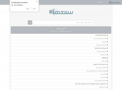 تحميل Fortunebrands Benefitsnow Com Mp3 Mp4 تحميل Fortunebrands Benefitsnow Com Mp3 Mp4