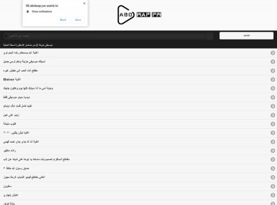 Mp3 تحميل Fortunebrands Benefitsnow Com Login أغنية ... Mp3 تحميل Fortunebrands Benefitsnow Com Login أغنية ...
