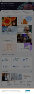 Expert Consult / Student Consultについて | エルゼビアの書籍 Expert Consult / Student Consultについて | エルゼビアの書籍