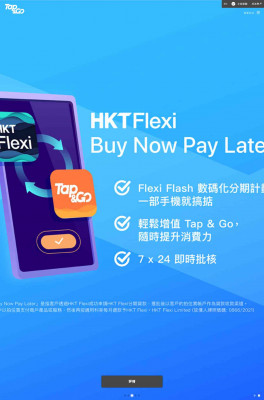 Apply - Tap & Go Apply - Tap & Go