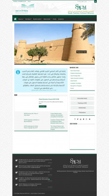 Contact Academic Affairs - Saudi Arabian Cultural Mission ... Contact Academic Affairs - Saudi Arabian Cultural Mission ...