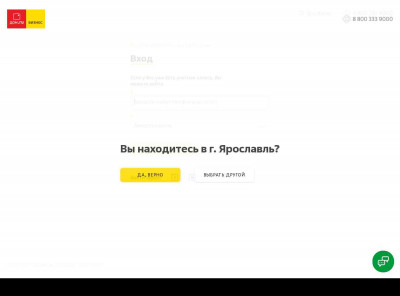 Личный кабинет B2B Дом.ru Личный кабинет B2B Дом.ru