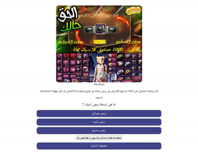mybaplc login page mybaplc login page