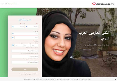 ArabLounge.me Login ArabLounge.me Login