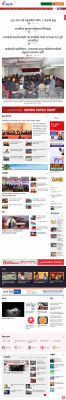 Dcnepal – DC Nepal, Latest breaking news and updates on ... Dcnepal – DC Nepal, Latest breaking news and updates on ...