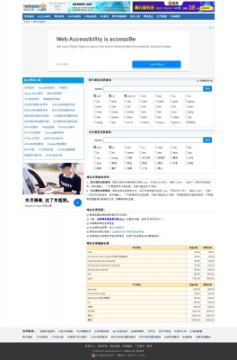 2020年09月12日到期删除的国际域名 2020年09月12日到期删除的国际域名