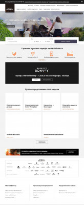 Уэстин Кейптаун - Marriott Уэстин Кейптаун - Marriott