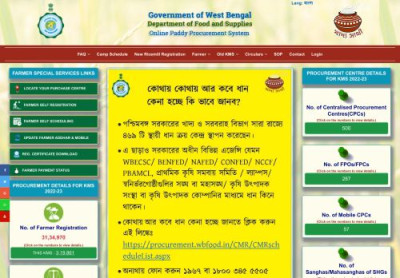 e-Paddy Procurement : Dept. of Food and Supplies, Govt. of ... e-Paddy Procurement : Dept. of Food and Supplies, Govt. of ...
