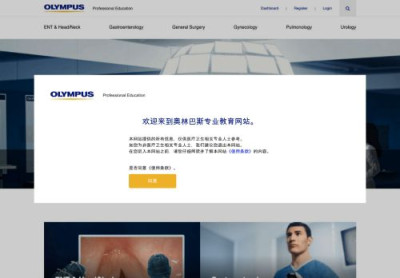 Online Training Endobronchial Ultrasound (EBUS-TBNA ... Online Training Endobronchial Ultrasound (EBUS-TBNA ...