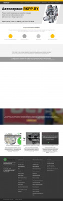 Powershift: подробное описание РКПП - Rkpp.BY Powershift: подробное описание РКПП - Rkpp.BY