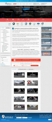 Руководство по АКПП Ford Powershift 6DCT450 mps6 (Volvo) Руководство по АКПП Ford Powershift 6DCT450 mps6 (Volvo)