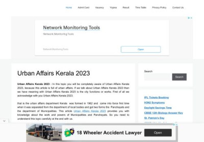 STS Karnataka 2022, Karnataka Student Tracking Portal STS Karnataka 2022, Karnataka Student Tracking Portal