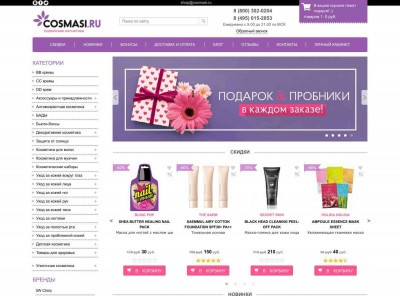 Elizavecca Milky Piggy Carbonated Bubble Clay Mask Elizavecca Milky Piggy Carbonated Bubble Clay Mask